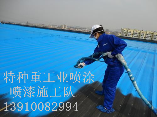 叶县除锈喷漆 & 设备厂房翻新